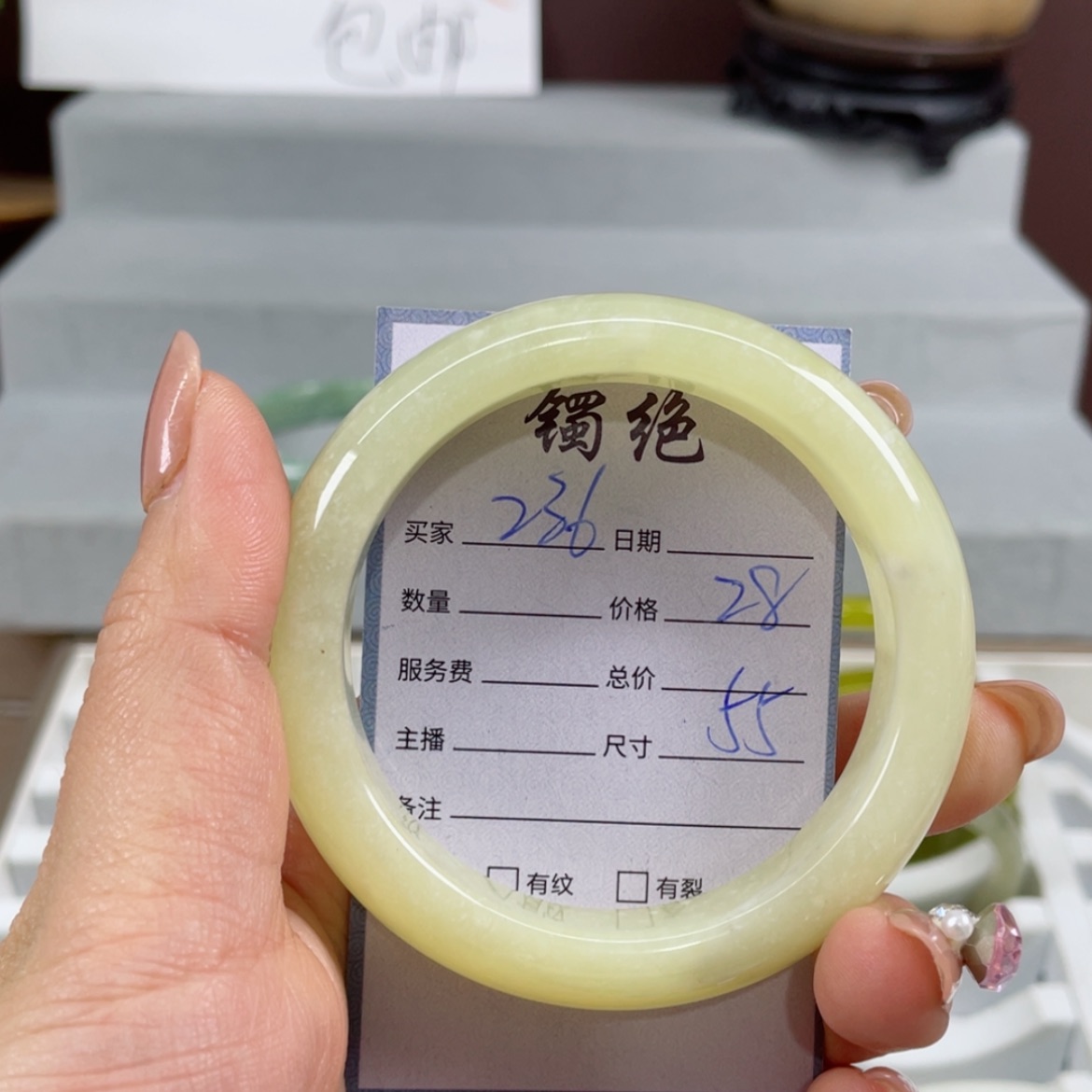 【闪购商品】蛇纹石玉手镯未镶嵌