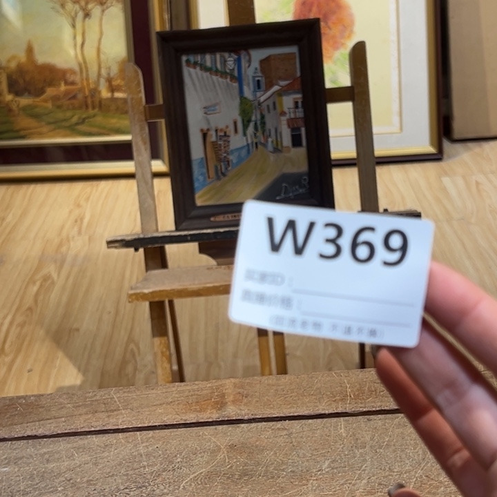 版画用****0回流老物不退不换