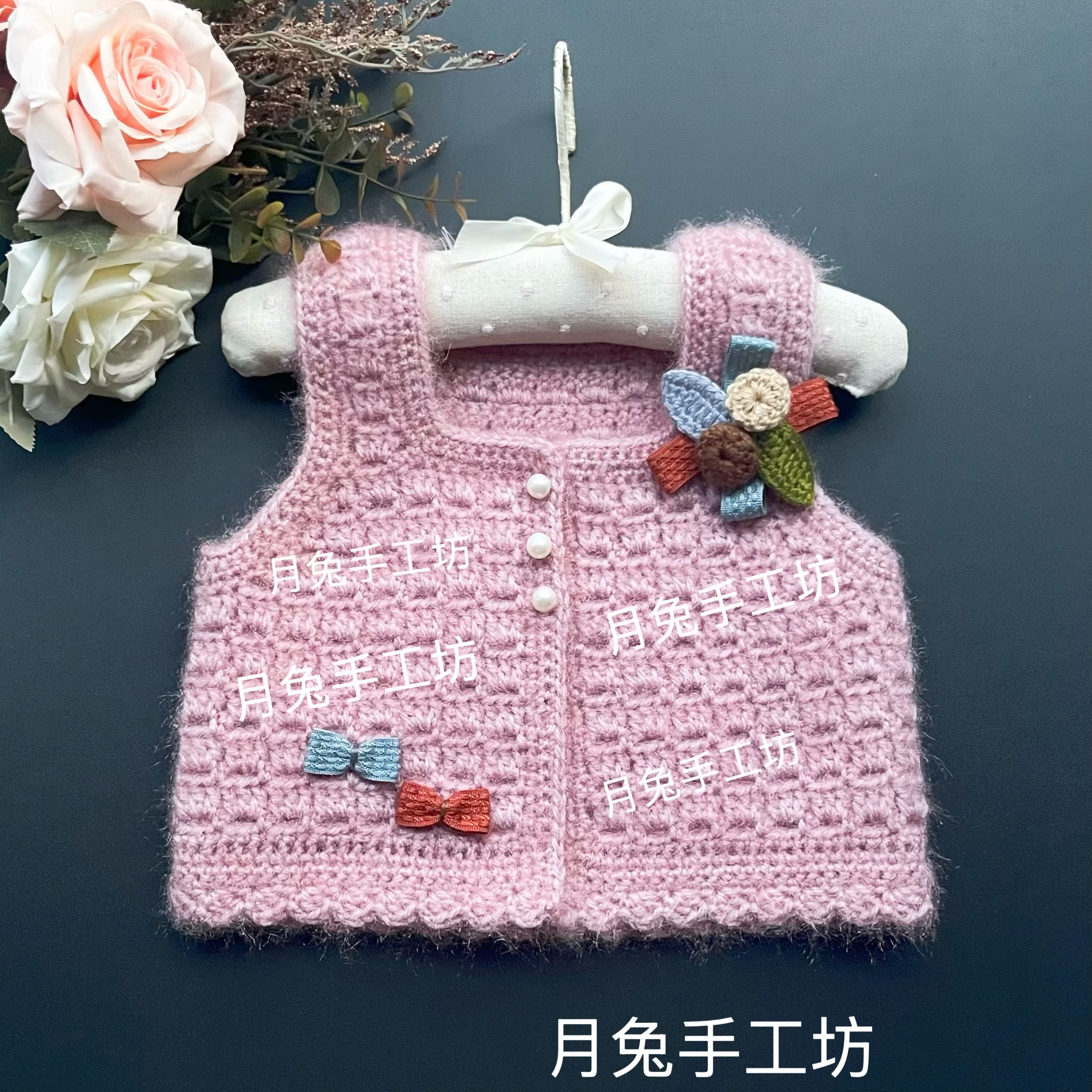 月兔手工坊秋冬儿童马甲手工diy亲子款背心钩针编织毛衣材料包