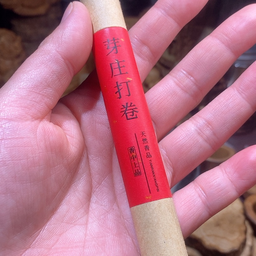 【闪购商品】沉香沉香碎屑芽庄打卷线香10克