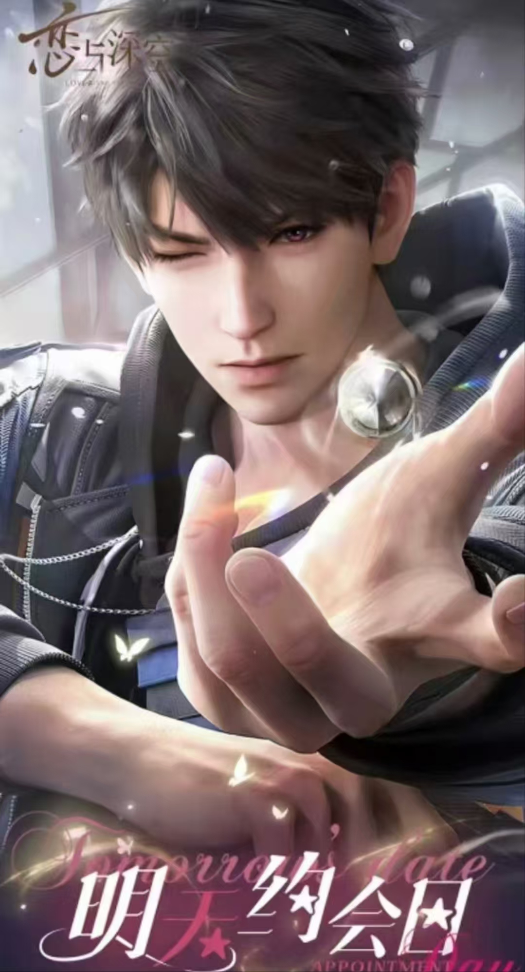 【恋与深空 】港谷  777文创  恋与深空吧唧盲盒（代拆）