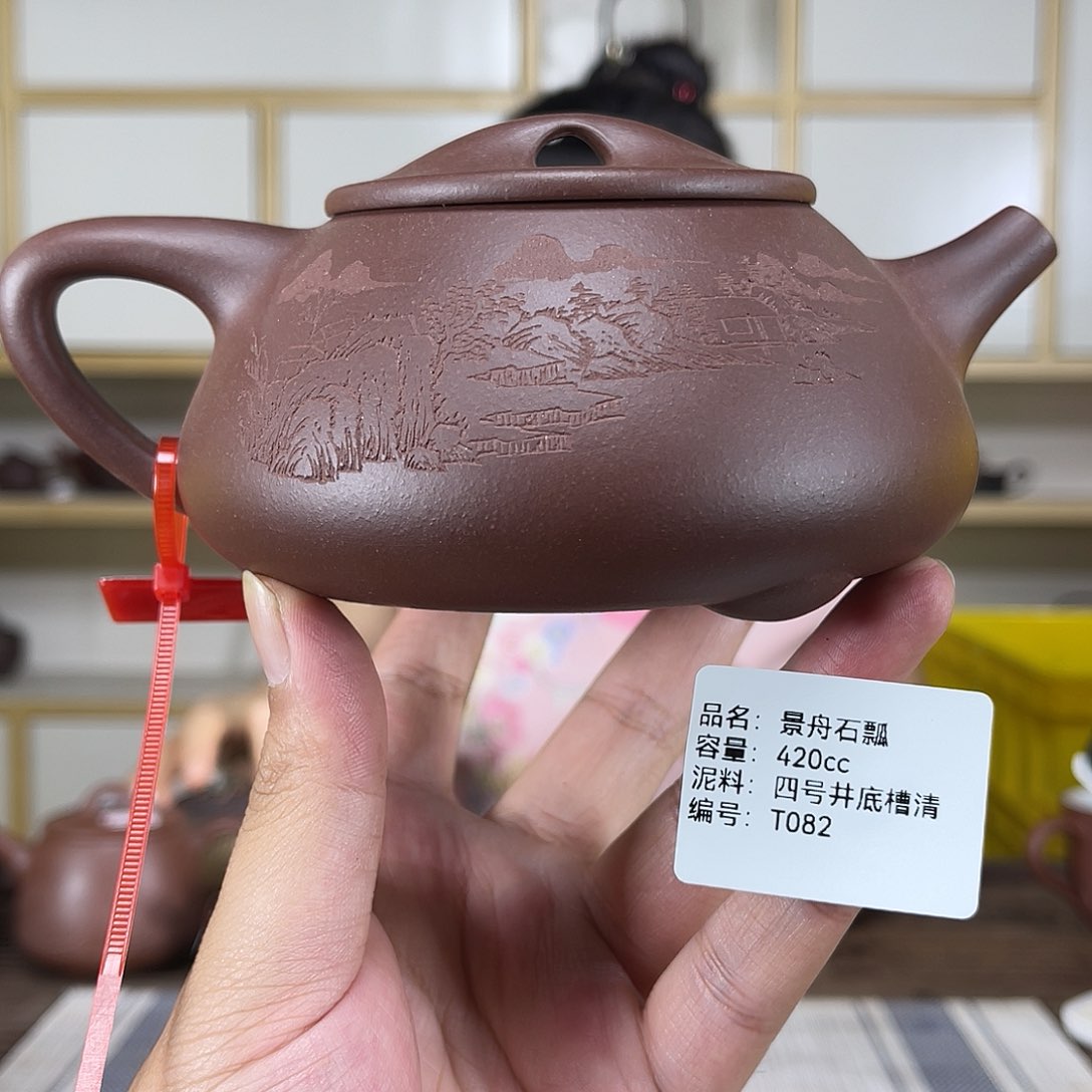 茶壶紫砂紫砂工艺厂