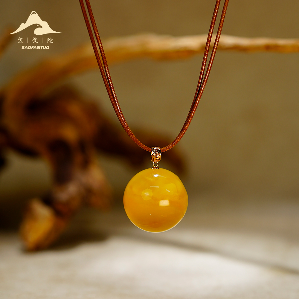 宝梵陀蜜蜡吊坠5576