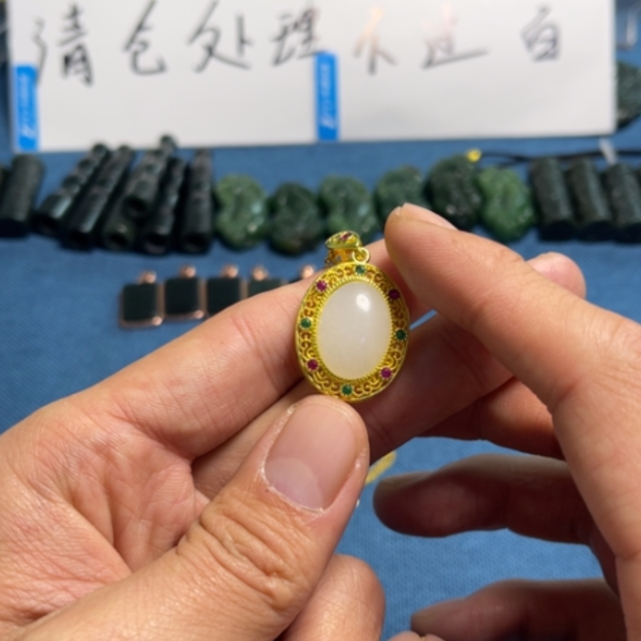 【闪购商品】和田玉蛋面吊坠未镶嵌