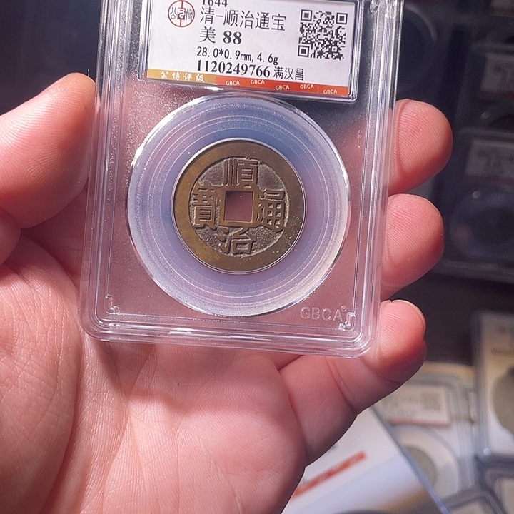 铜EB封装评级盒子币一个9766