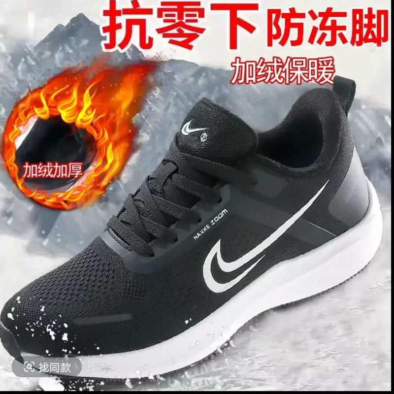 秋冬加绒新款跑步鞋安路杰防滑跑鞋男轻便舒适软底休闲运动鞋031