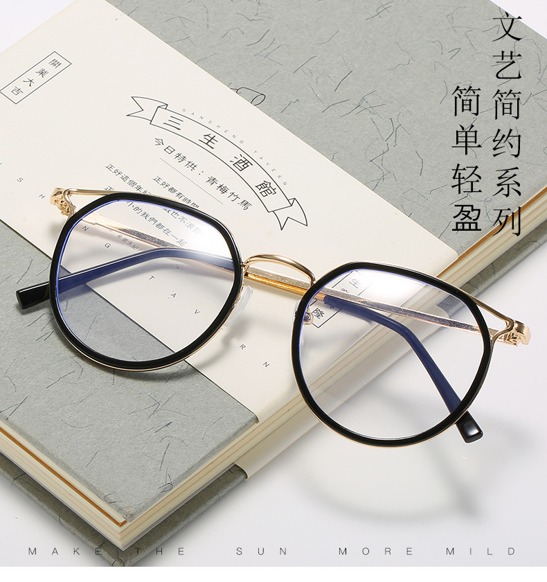 2025新款超轻近视眼镜女可配度数防蓝光防辐射眼镜框素颜镜架8016