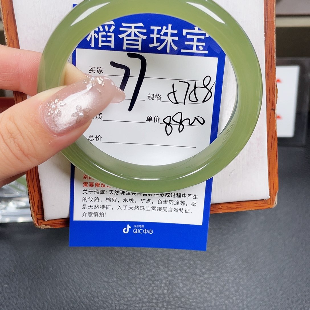 和田玉手镯未镶嵌