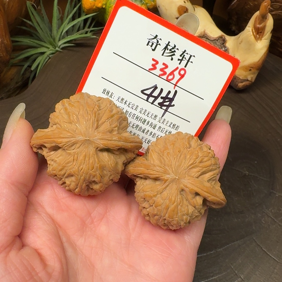 吊坠文玩核桃磨盘福利3369