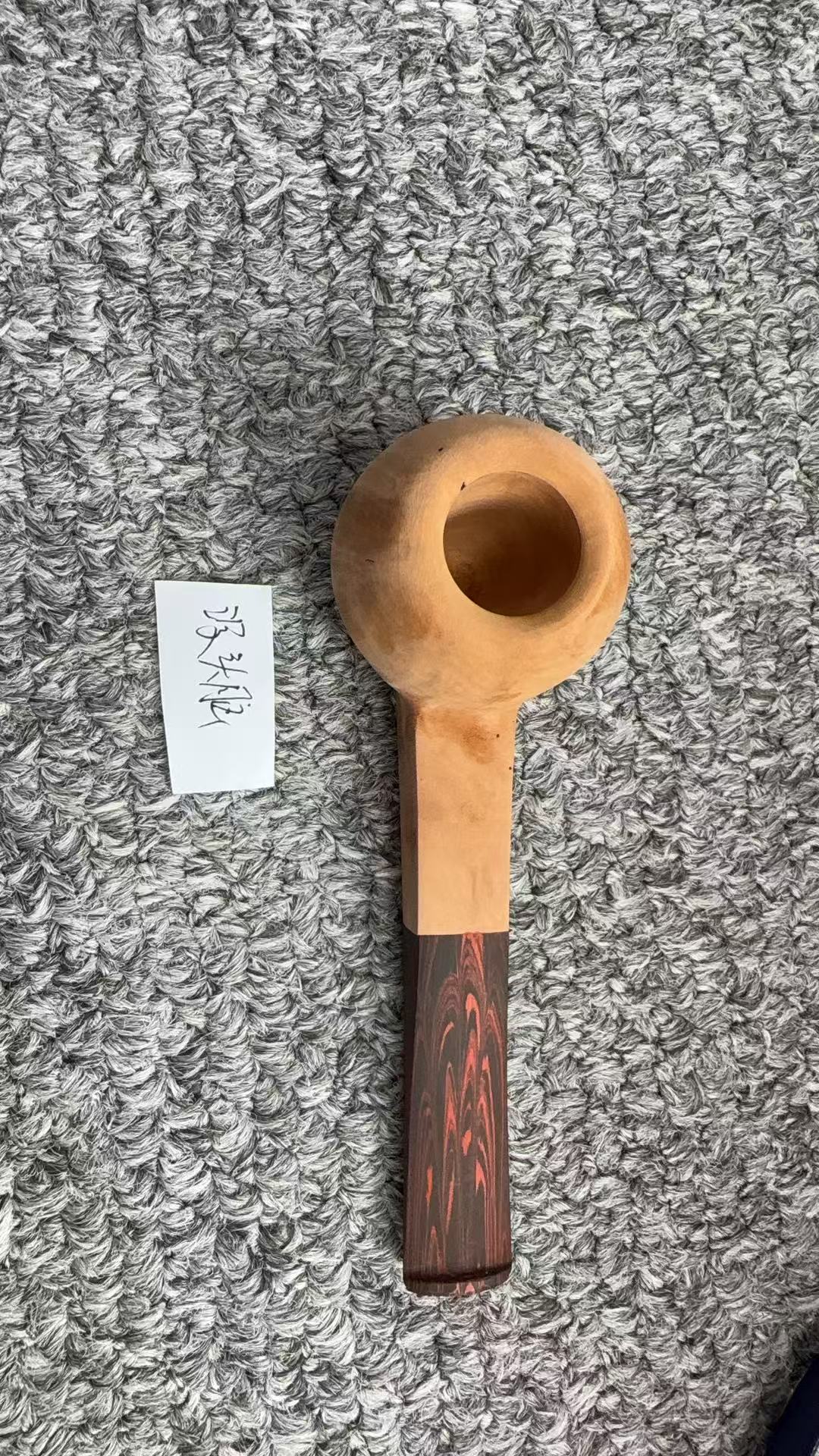 高兴石南木烟斗半成品发货