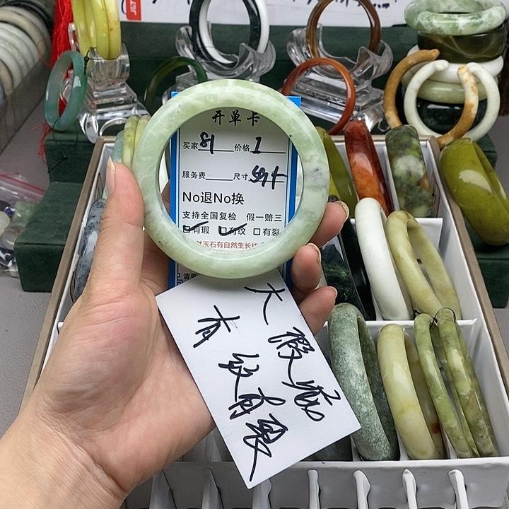 蛇纹石玉未镶嵌手镯