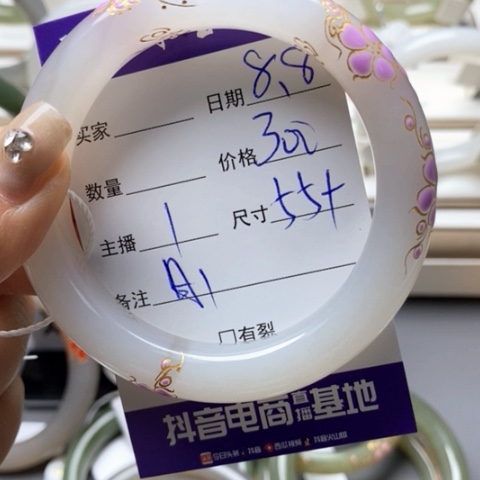 安***妮和田玉手镯未镶嵌