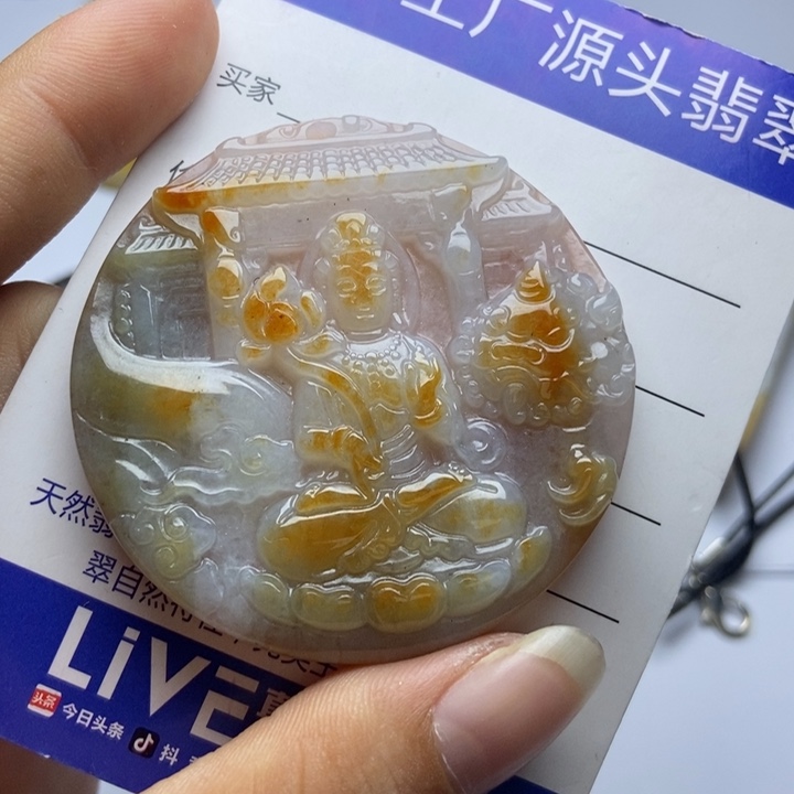 翡翠未镶嵌颈饰翡翠