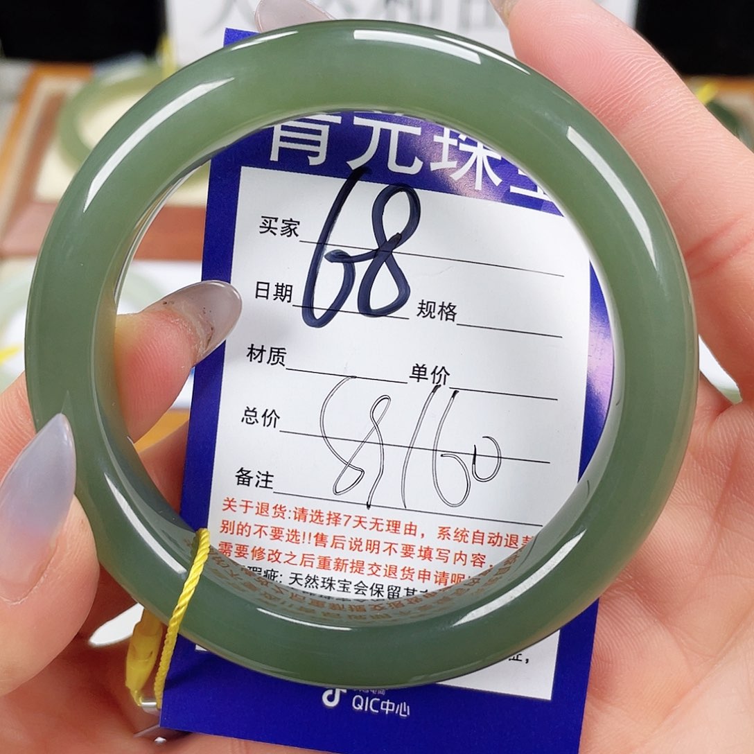 和田玉手镯未镶嵌