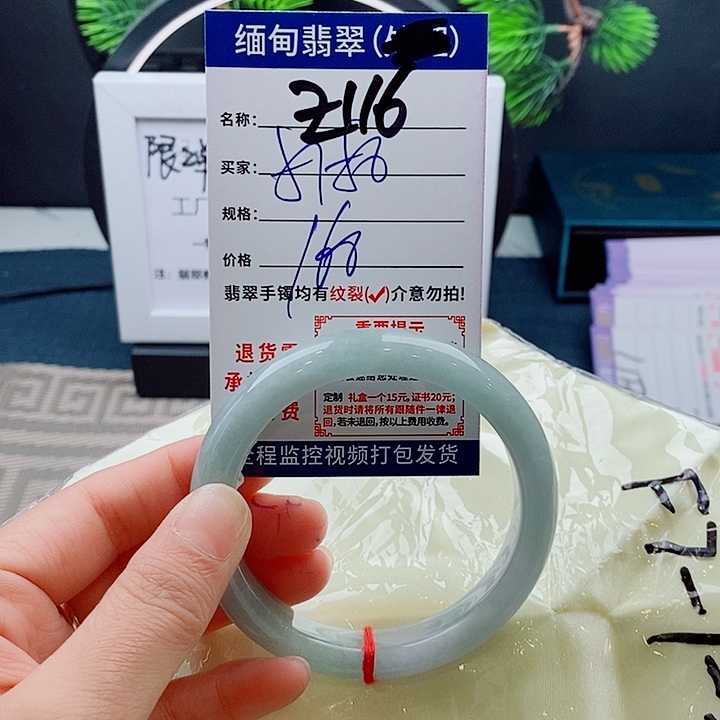翡翠手镯未镶嵌手镯以实物为准微包容Ｚ116