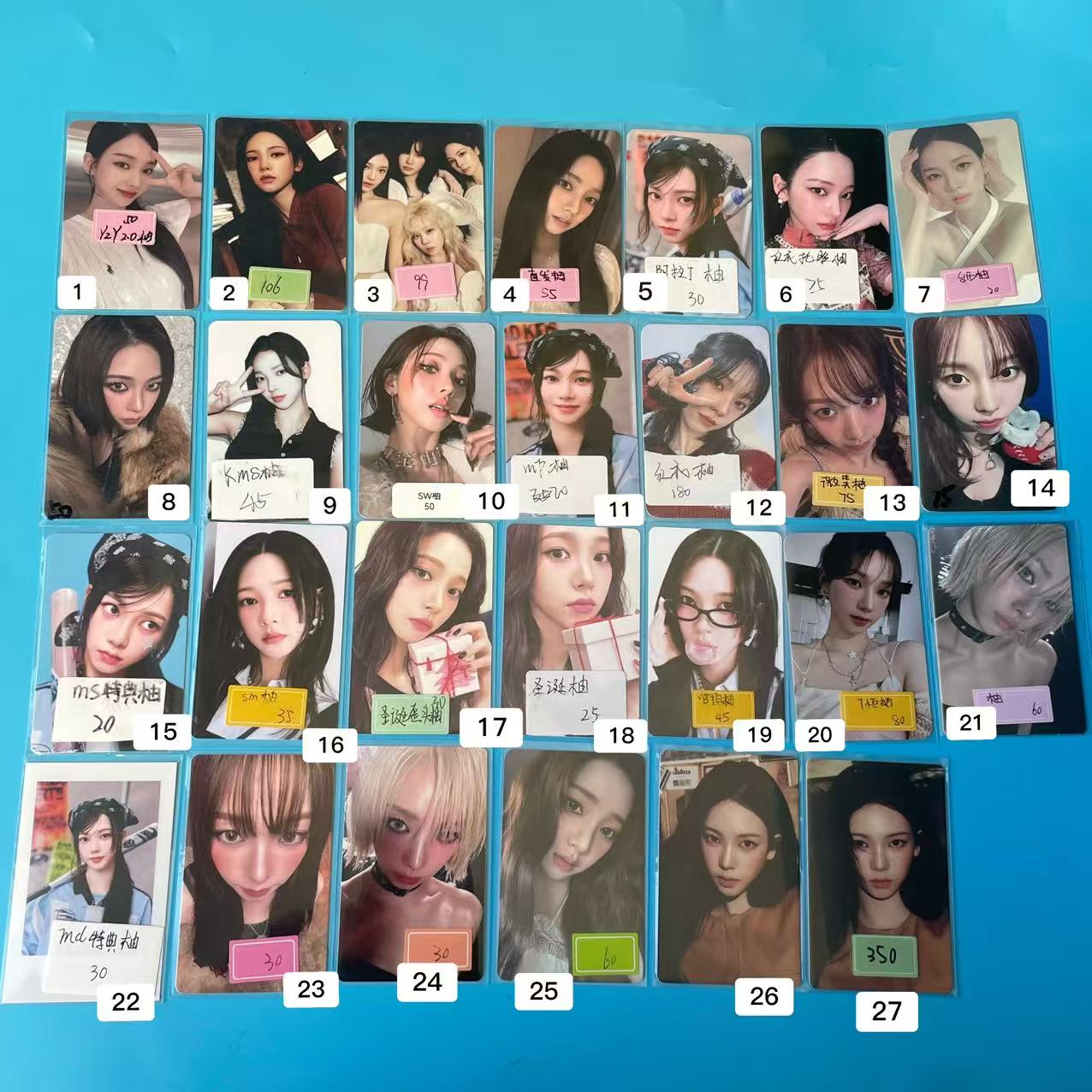 aespa吒团柳智敏正品小卡默认微瑕合集非偏包邮