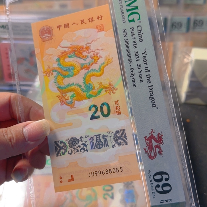 塑料099688085金马王单5pmg69分