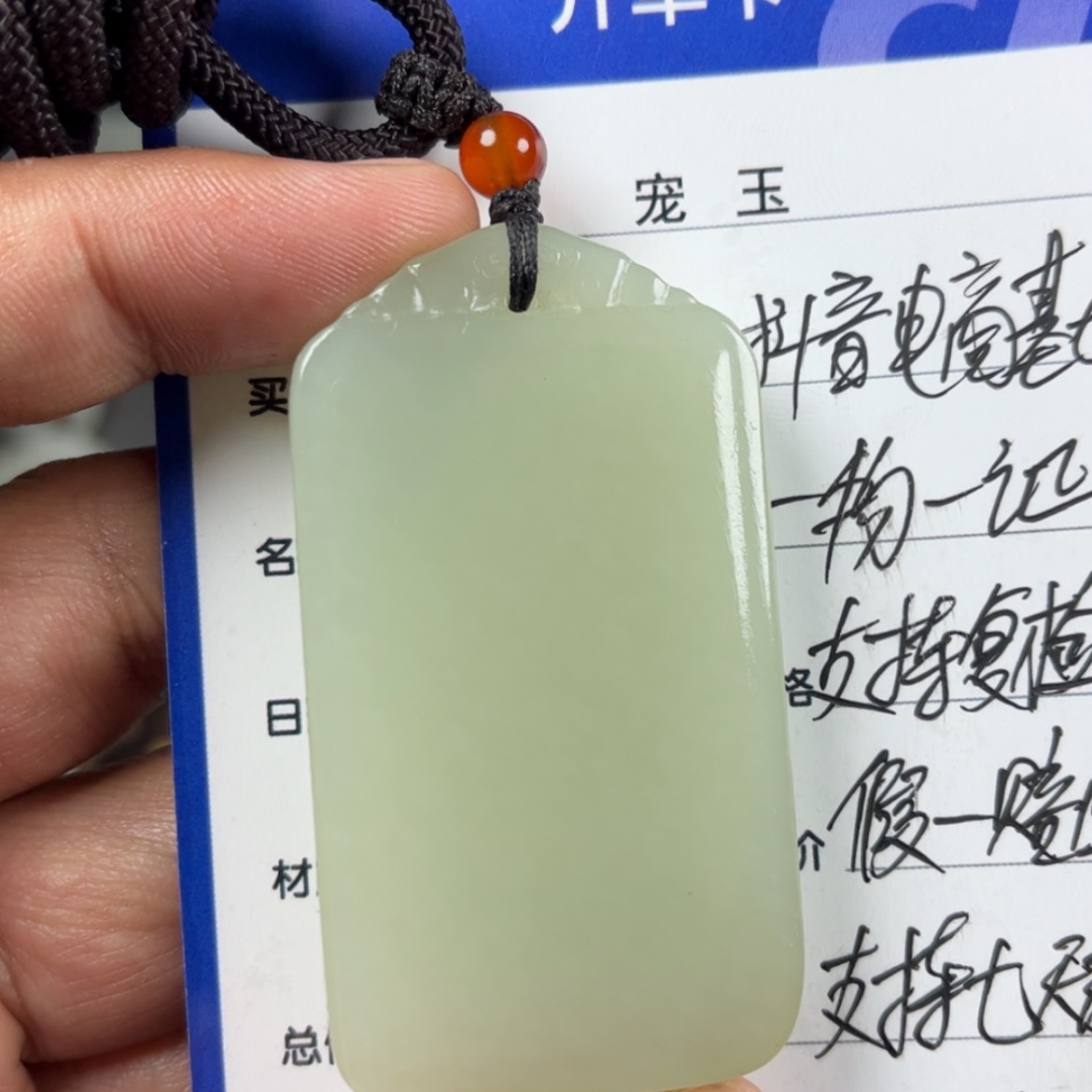 【闪购商品】和田玉挂件未镶嵌