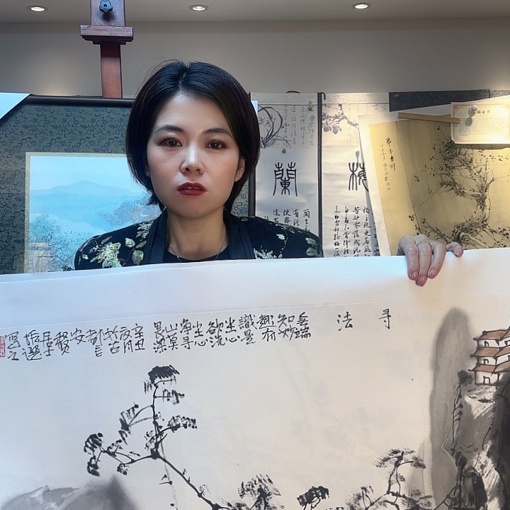 书法用****6856665456655566