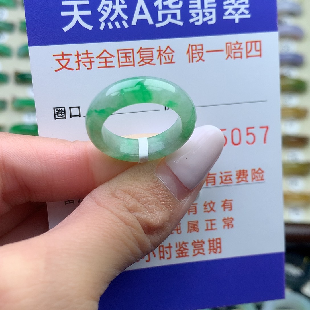 翡翠未镶嵌戒指港13