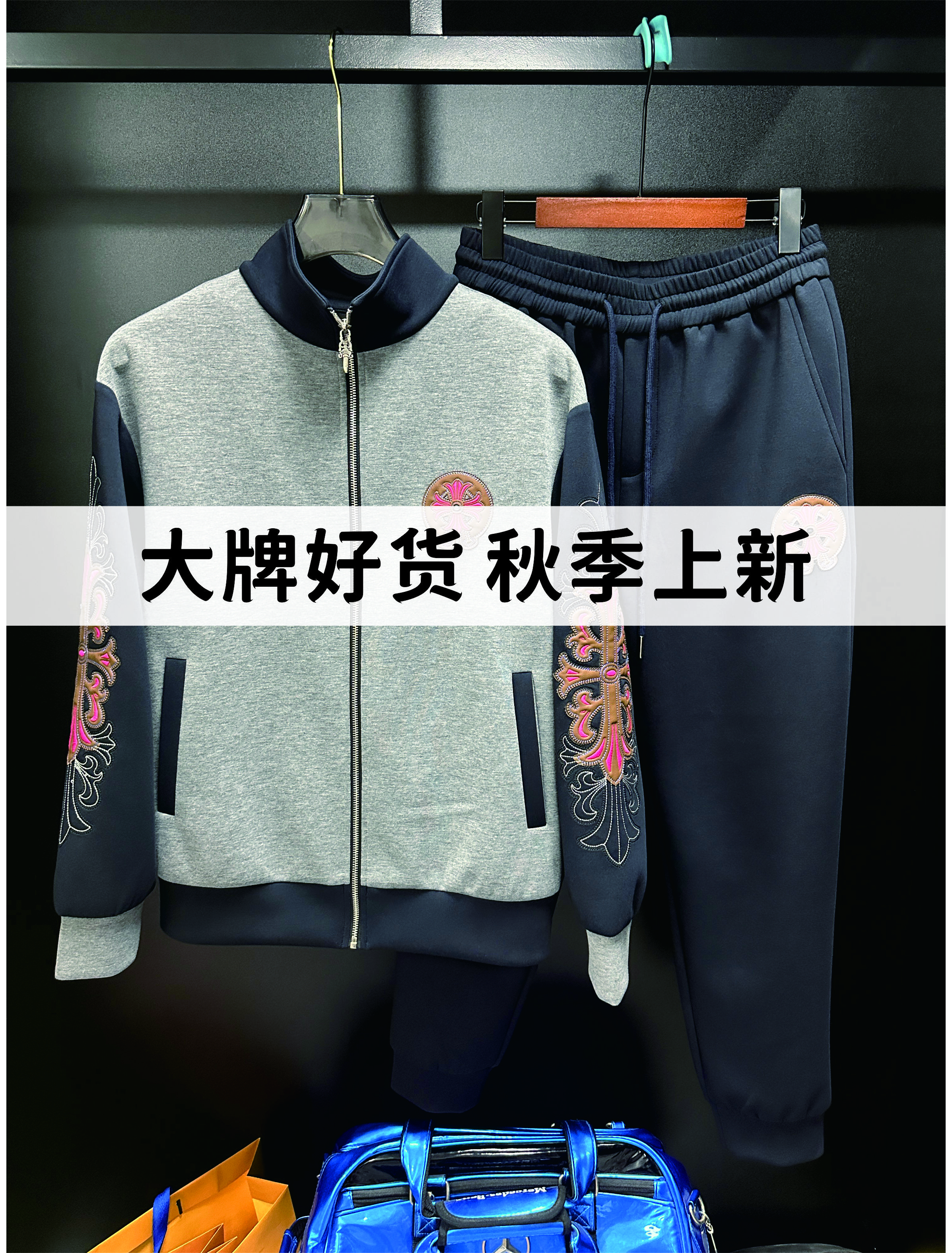 【W5076】2025年秋季新品针织套装重磅刺绣百搭男女同款