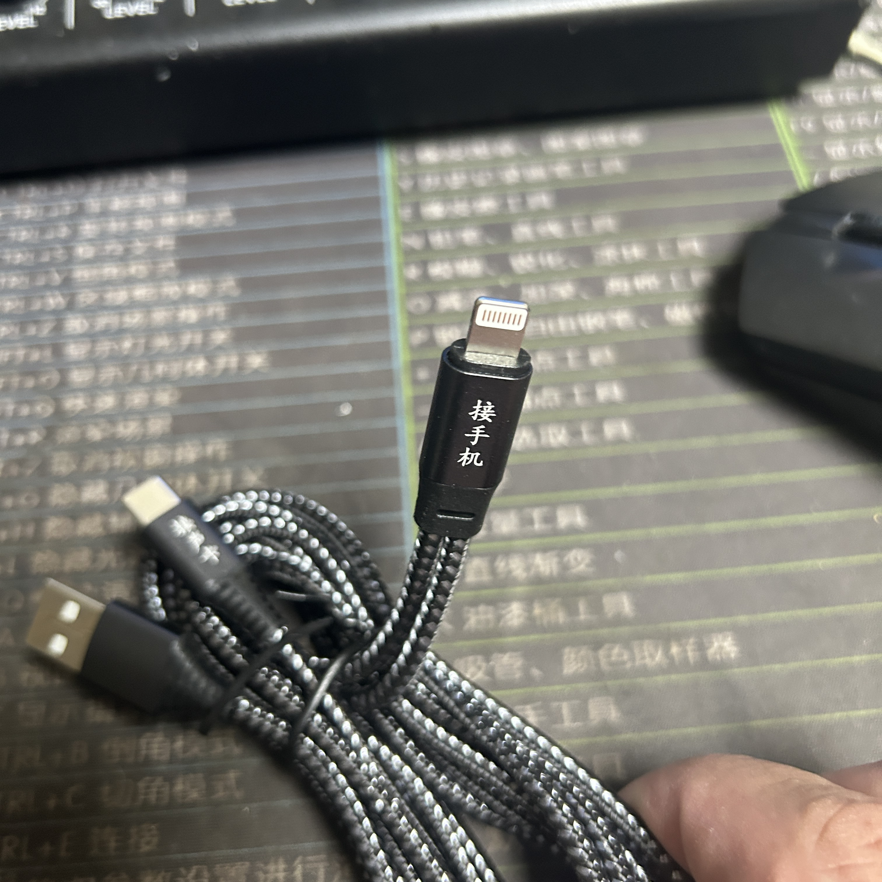 苹果14以下OTG声卡连接线手机可边直播边充电适用多款手机