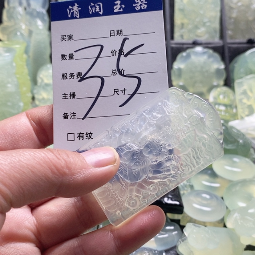 【闪购商品】合金蛇纹石玉颈饰开***孩