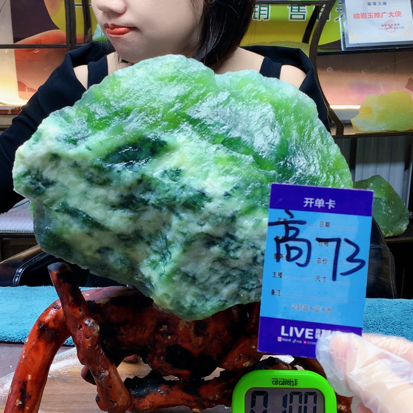 【闪购商品】未镶嵌蛇纹石玉原石闲**水