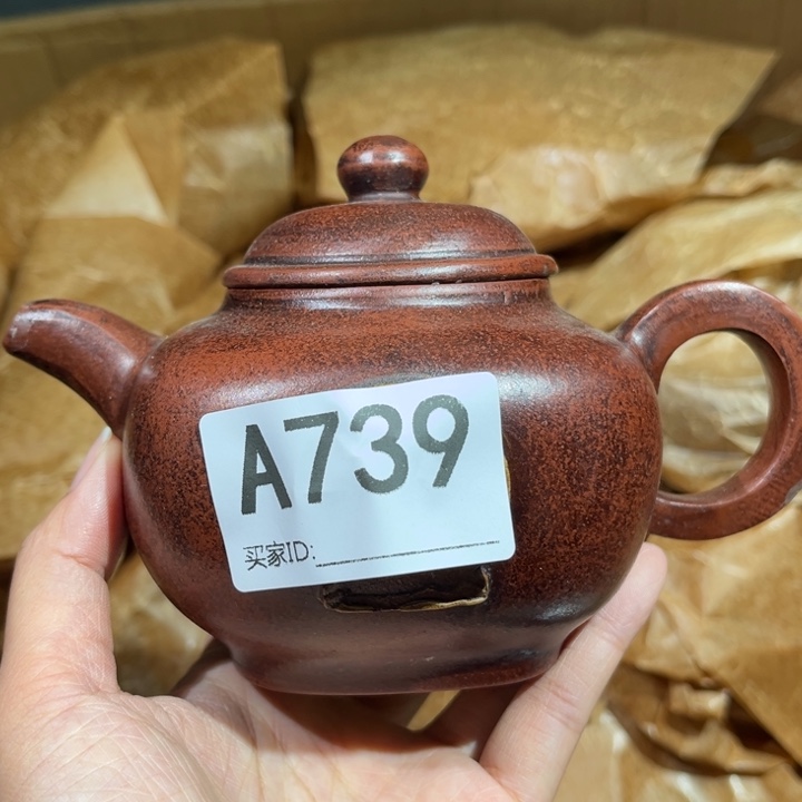 茶壶紫砂紫砂茶壶739