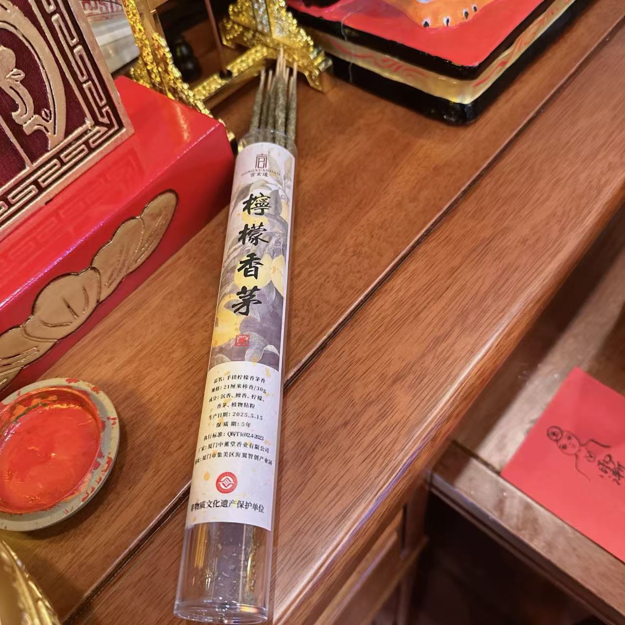 老料柠檬 线香 T83