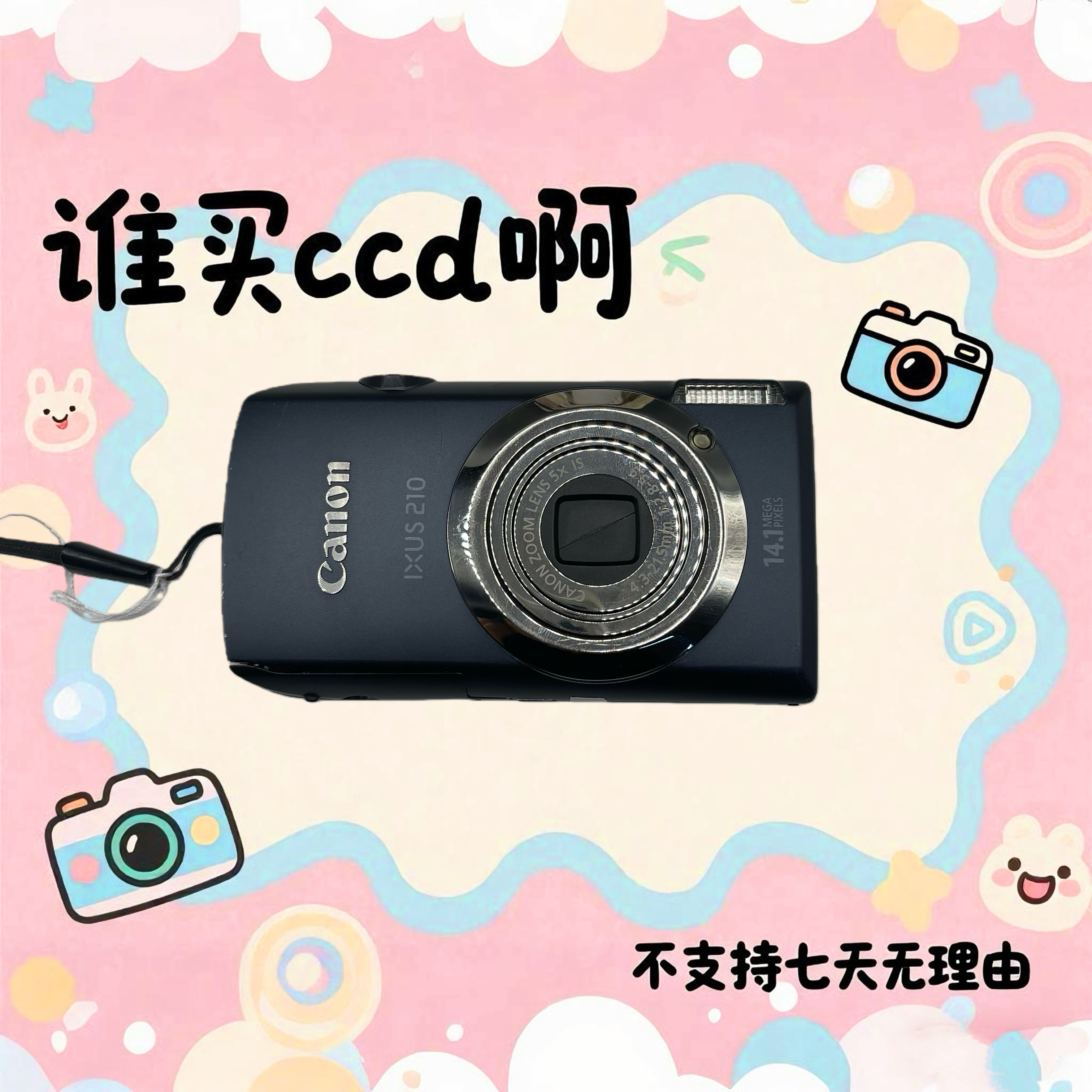 9新 Canon/佳能 佳能ixus210 1410万像素 5倍光学变焦