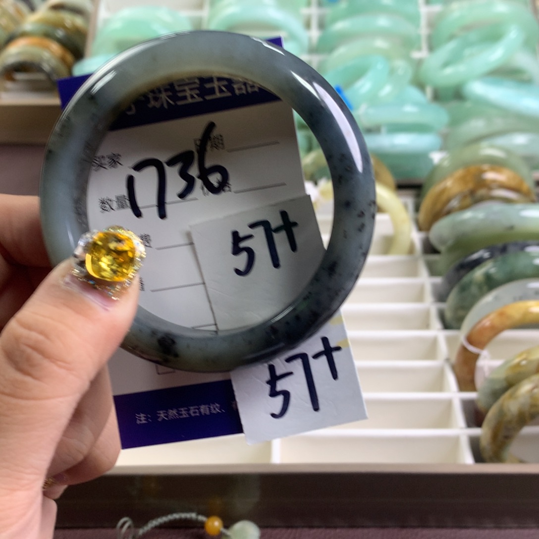 蛇纹石玉手镯未镶嵌1736