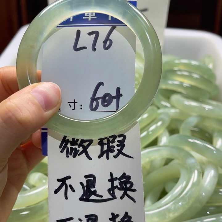 岫玉未镶嵌手镯手镯