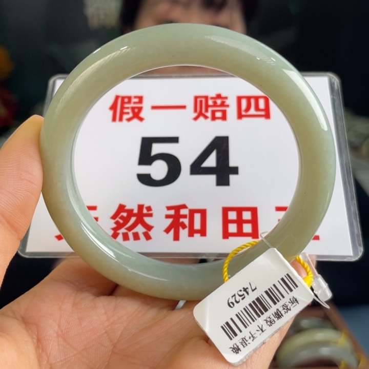 和田玉手镯未镶嵌微瑕