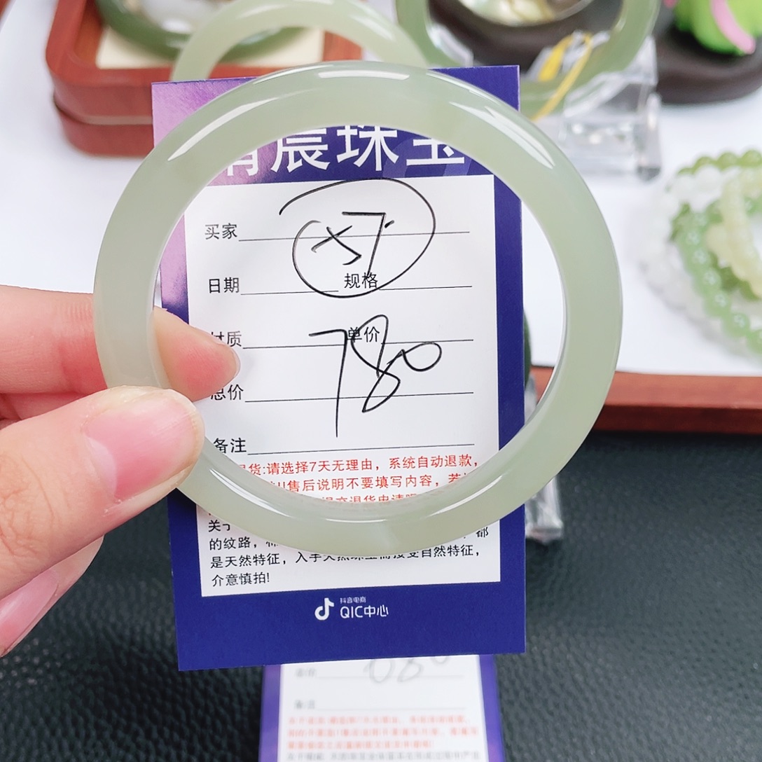 和田玉未镶嵌手镯