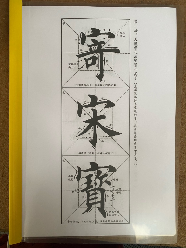 黄自元92法+28法