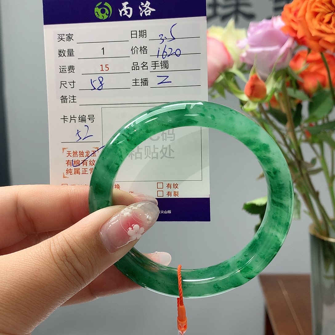 石英质玉手镯未镶嵌春*