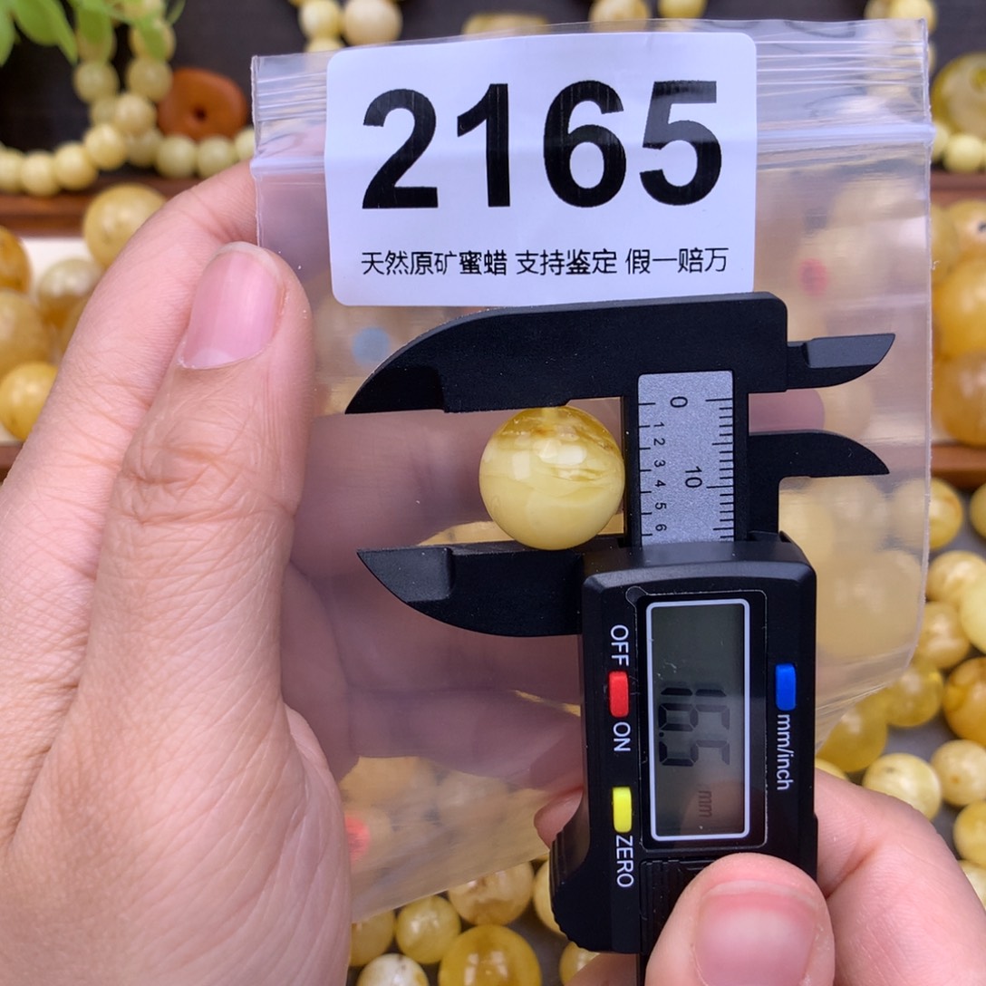 未镶嵌蜜蜡珠宝奇石