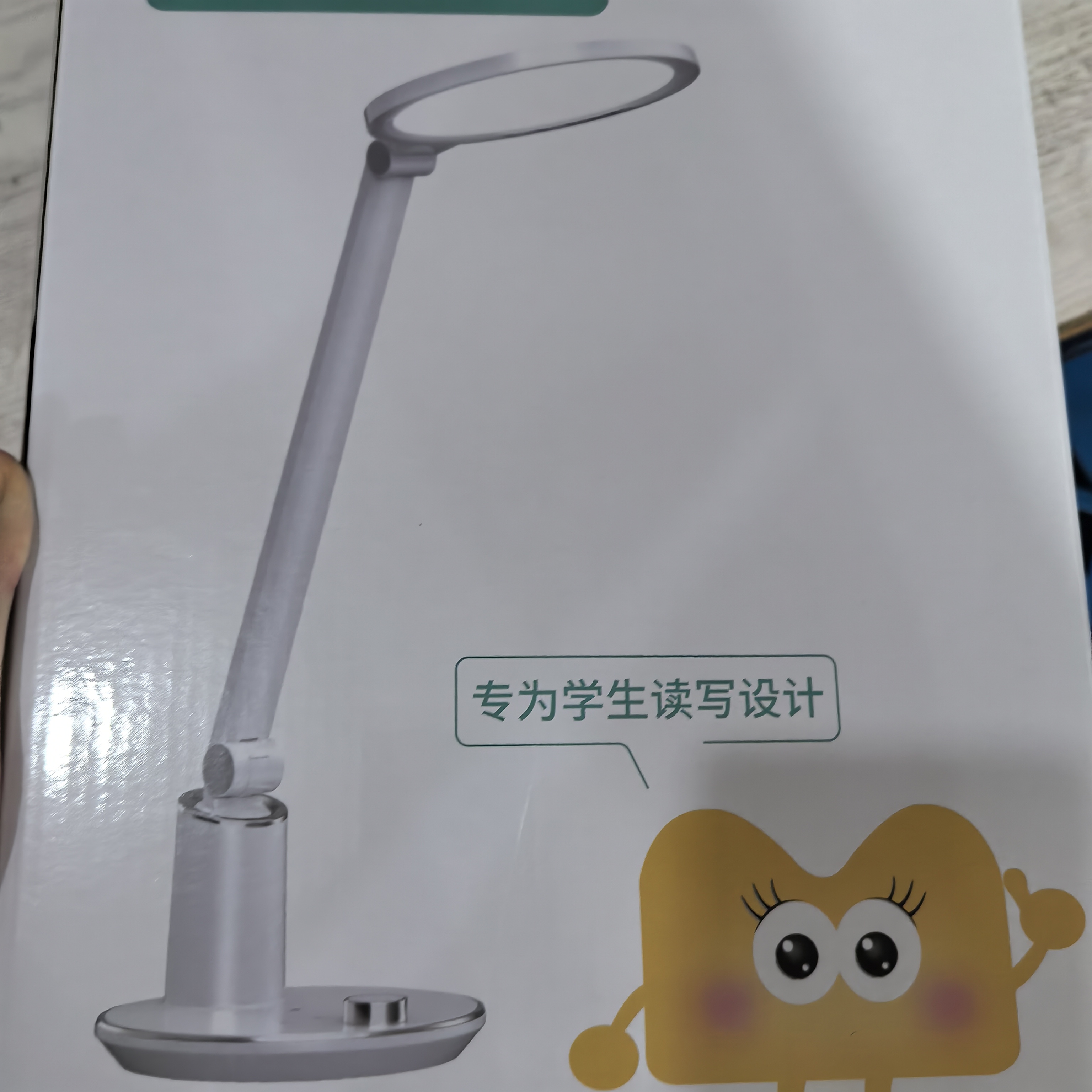 全光谱儿童学习台灯