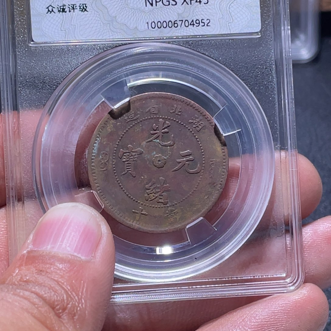 金属江南收藏江南柴4952