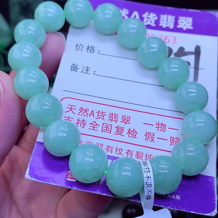 【闪购商品】翡翠毛衣链未镶嵌