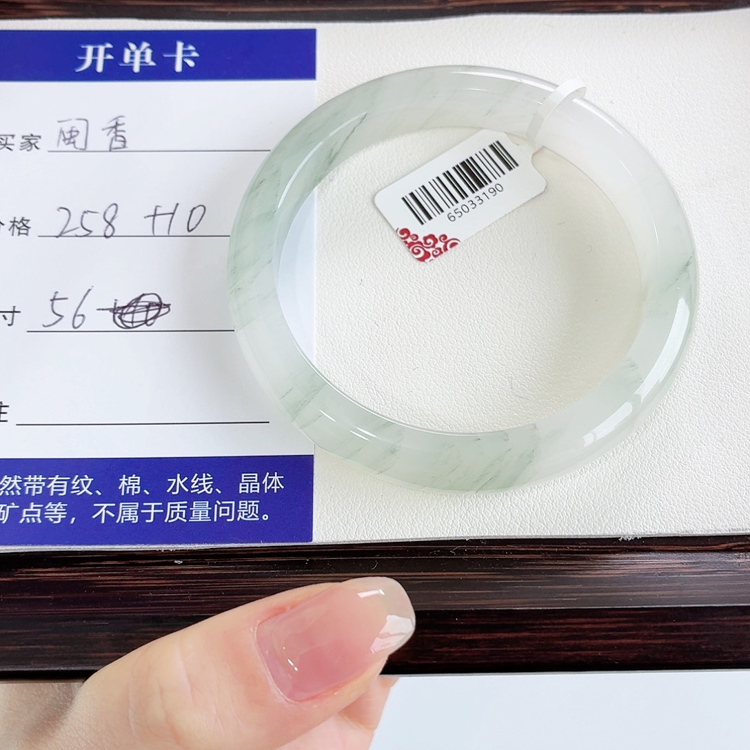 查罗石合金手镯（开口镯）