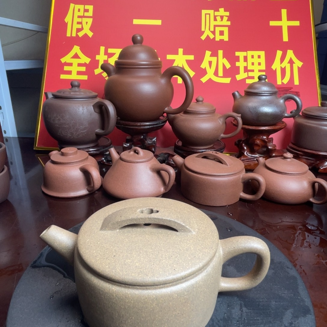 紫砂茶壶青段汉瓦200cc