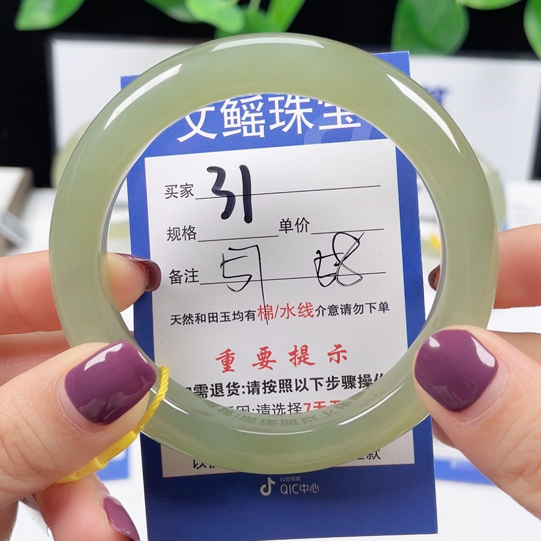 和田玉手镯未镶嵌