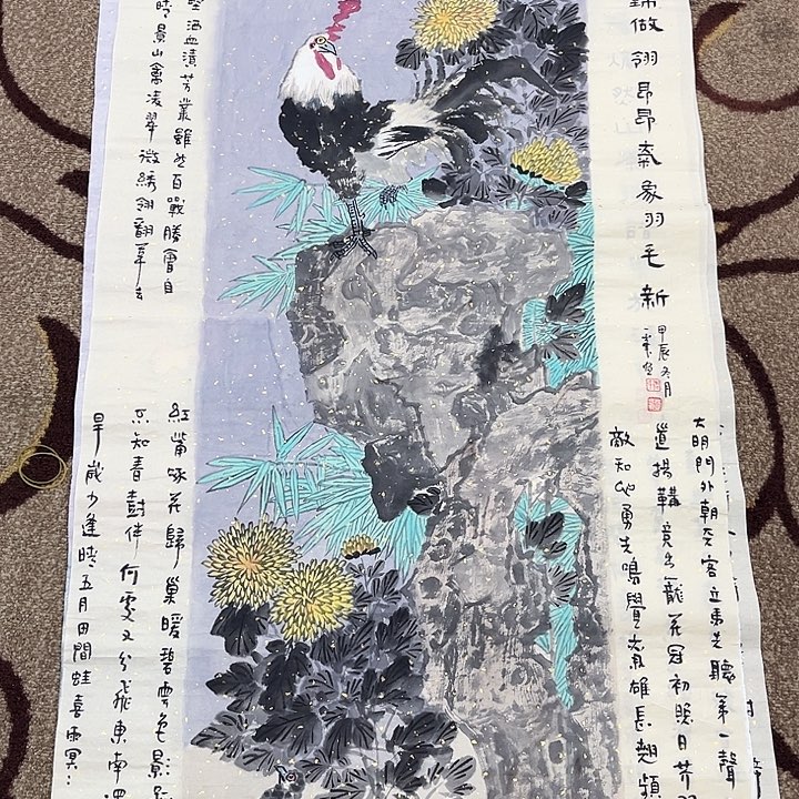 国画小***游张一峰哈哈哈哈哈哈啊哈