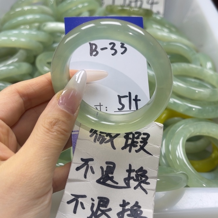 岫玉未镶嵌手镯手镯