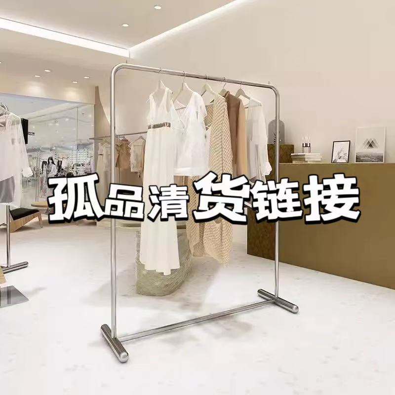 孤品女装过款清货链接不退换清仓捡漏衣架