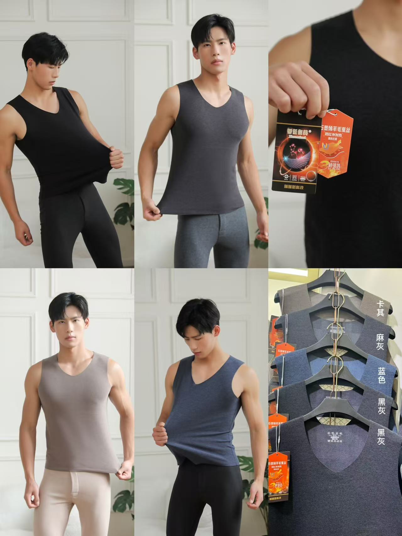 8802香蒲绒本草精华保暖发热男款背心Y