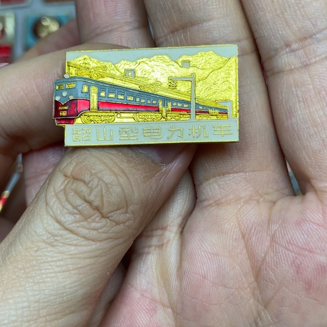 养***道铝红色收藏精品小章