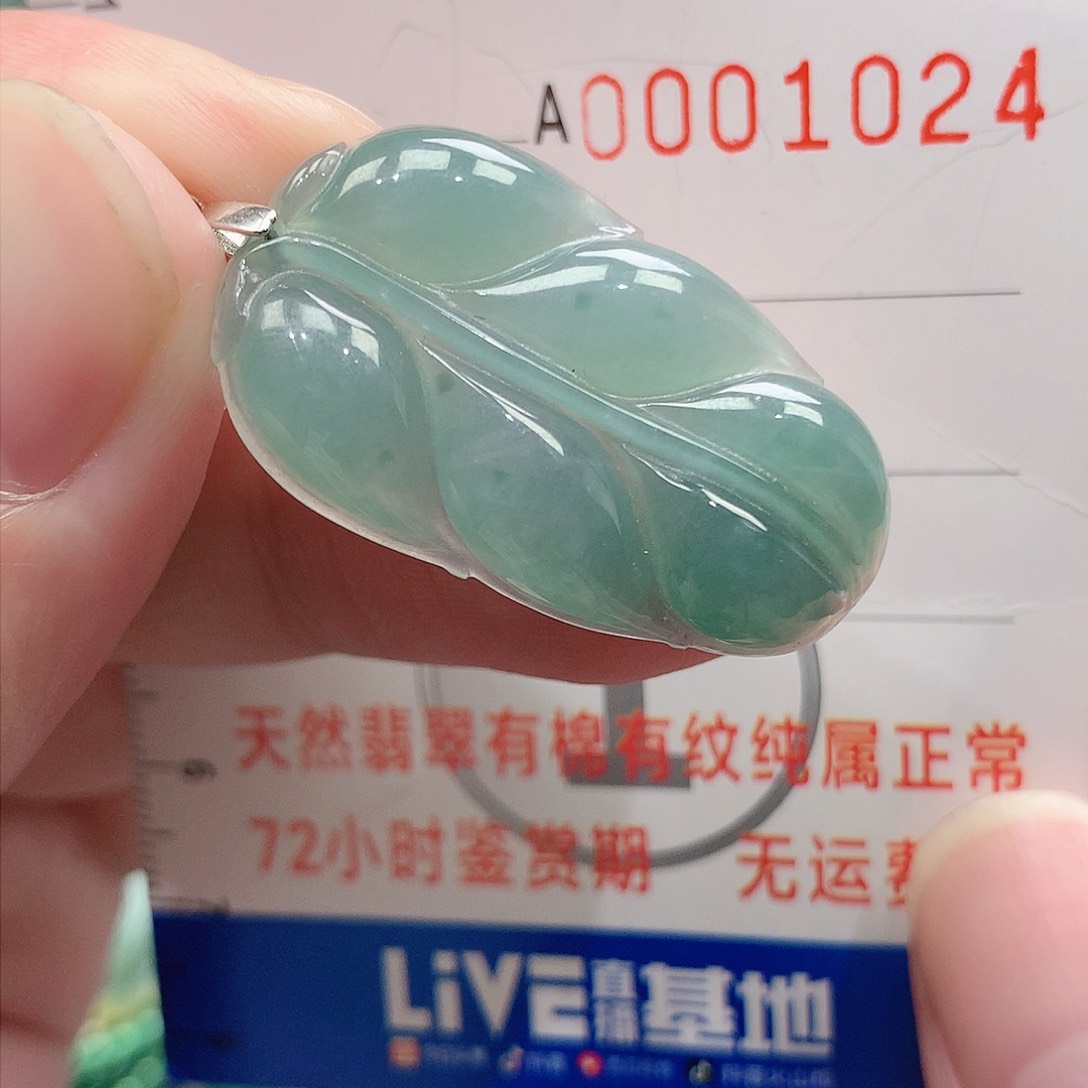 翡翠吊坠(不含链)银S925镶嵌